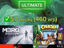 Xbox game pass ultimate 57