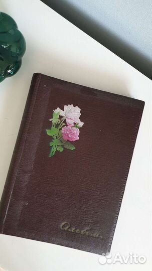 Фотоальбом. СССР. Винтаж