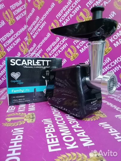 Мясорубка электрическая Scarlett SC-MG45S63