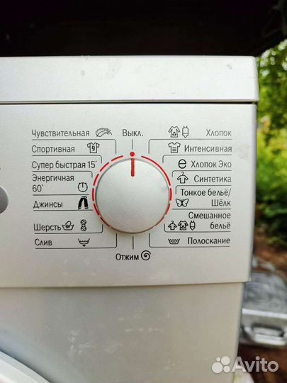 Стиральная машина bosch maxx 7