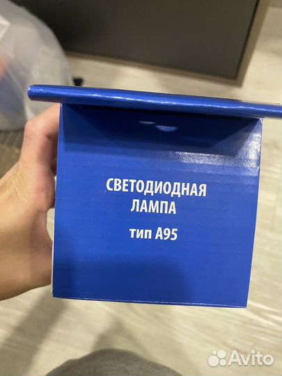 Лампа светодиодная