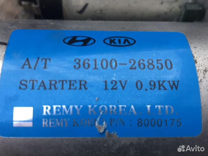 Стартер kia rio 2 jb A/T 36100-26850