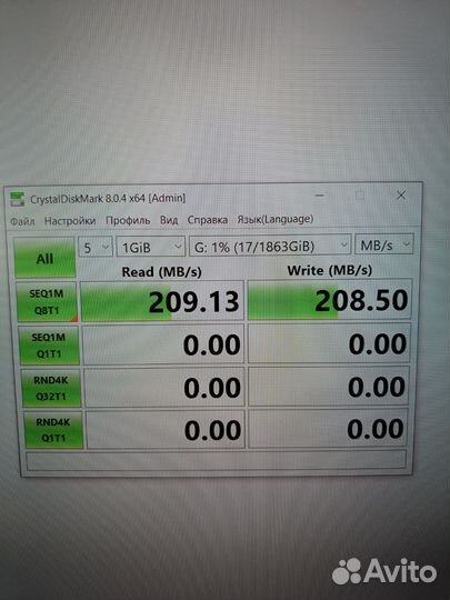 Жесткий диск 2 тб