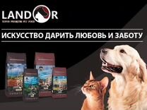 Сухой корм Ландор для собак и кошек (Landor)