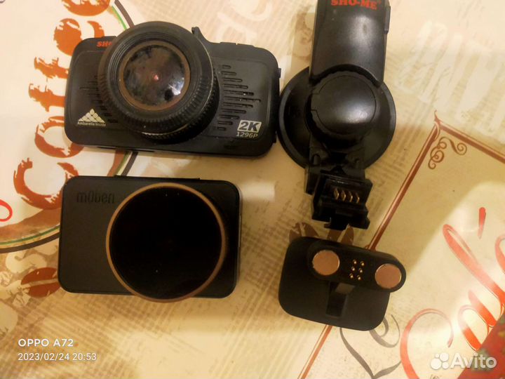 Видео регистратор