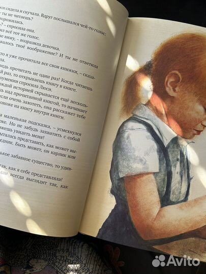 Кейт Вестерлунд 