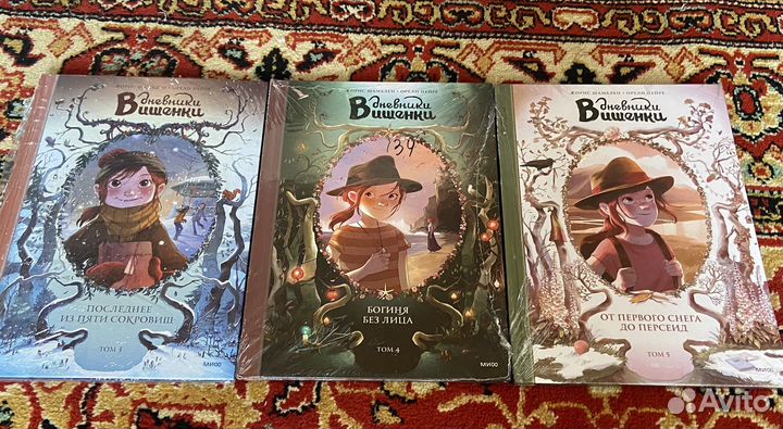 Книги дневники Вишенки 3,4,5 том Новый