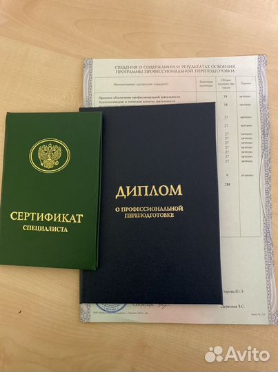 Детский массаж лфк выезд на дом