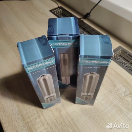 Электромельница/электроштопор