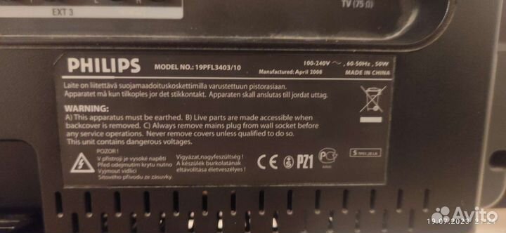 Телевизор Philips на запчасти
