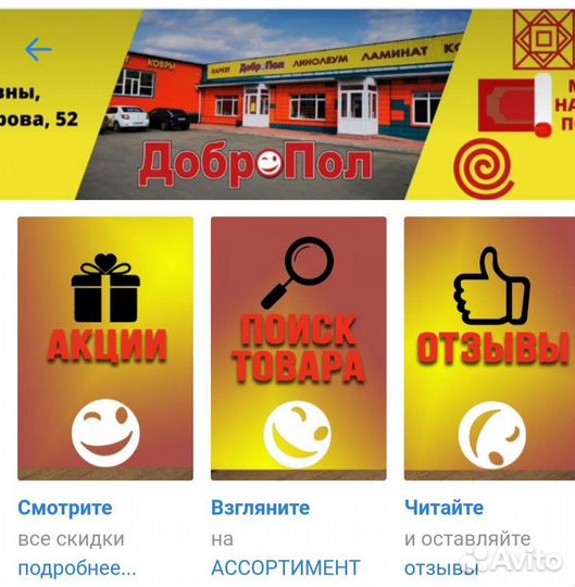 Дизайн листовок, баннеров, оформление соцсетей
