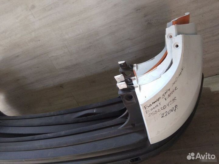 Бампер задний под парктроники Renault