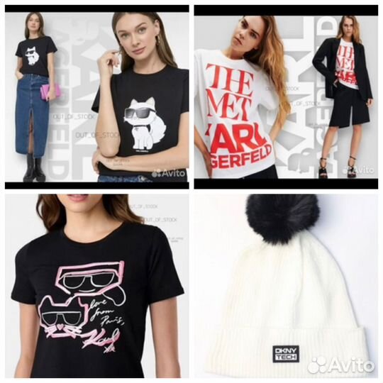 Одежда на доставку