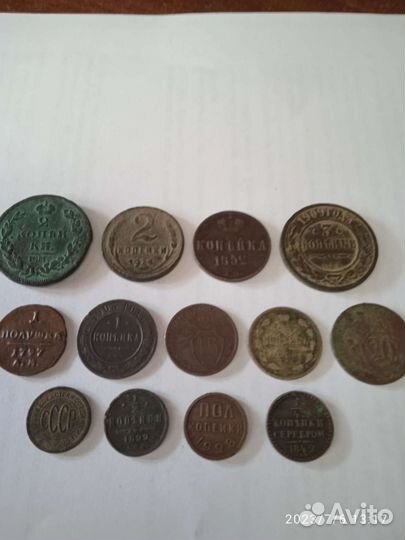 Старинные монеты разных годов