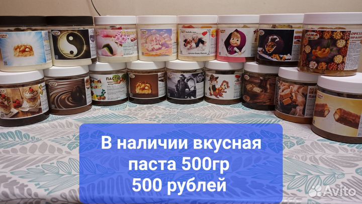Подарочные пасты и шоколад