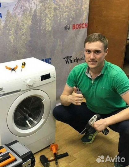 Ремонт стиральных/посудомоечных машин Частник