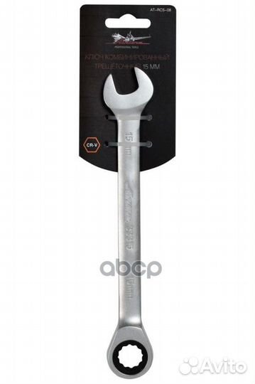 Ключ комбинированный трещоточный 15мм atrcs08 A