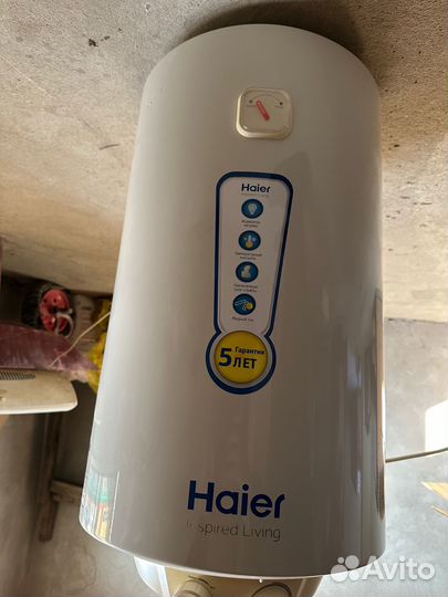 Бойлер haier