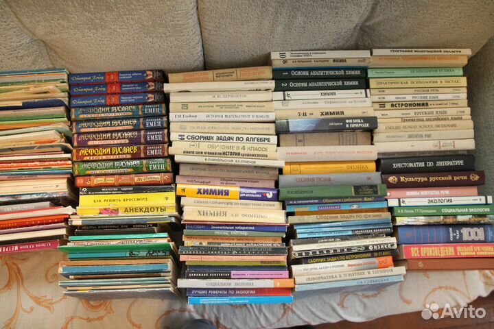 Книги СССР 178 шт. учебные и другие