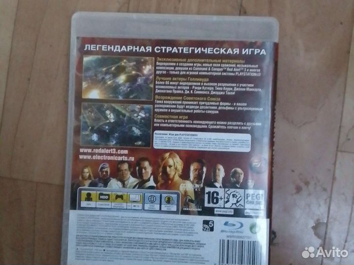 Red alert 3 ps3