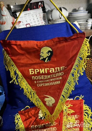 Вымпел СССР