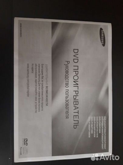 Dvd проигрыватель Samsung P196K