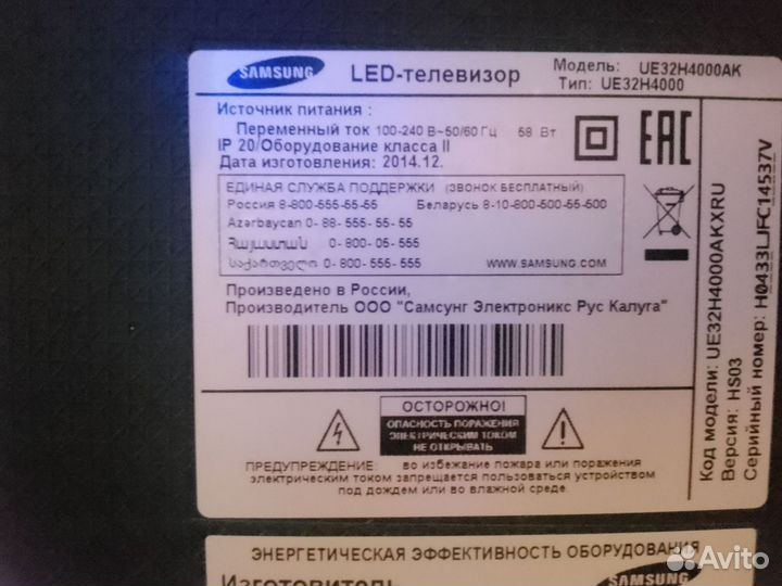 Телевизор samsung Ue32H4000AK