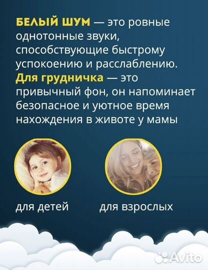 Ночники белый шуи и луна новые