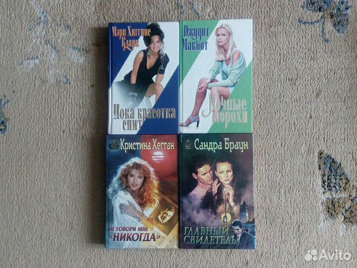 Книги серии 