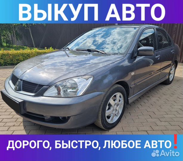 Выкуп автомобилей Воронеж и Воронежская область