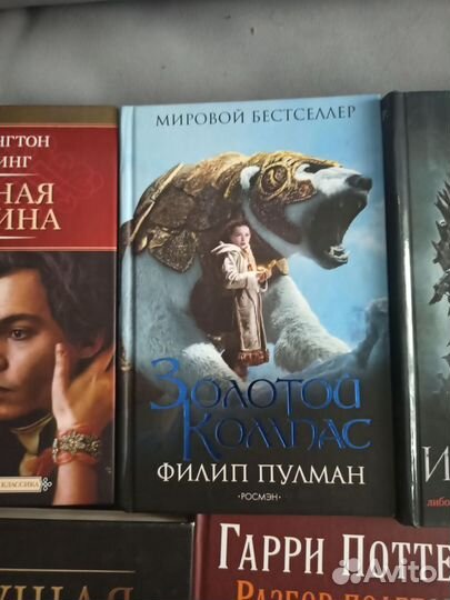 Книги в твердом переплете - 2