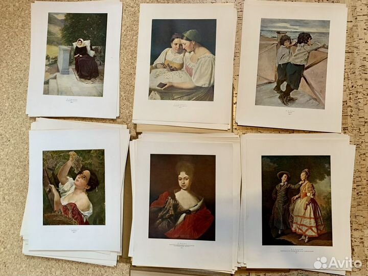 Альбом Государственный Русский музей, 1950