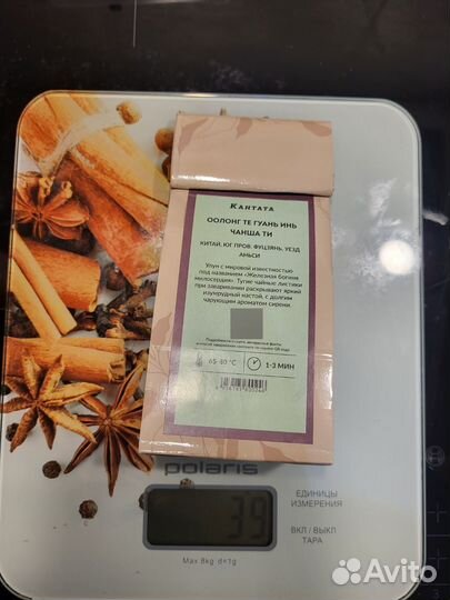 Кантата чай