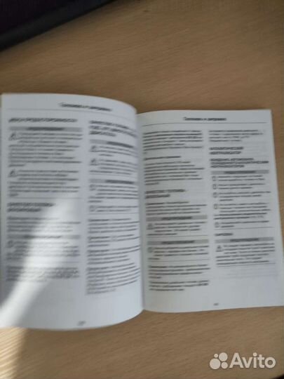 Инструкция по эксплуатации Ford Focus