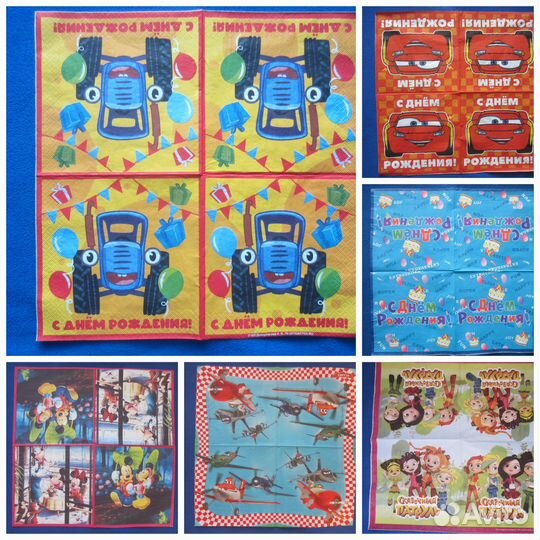 Салфетки для декупажа детская тема