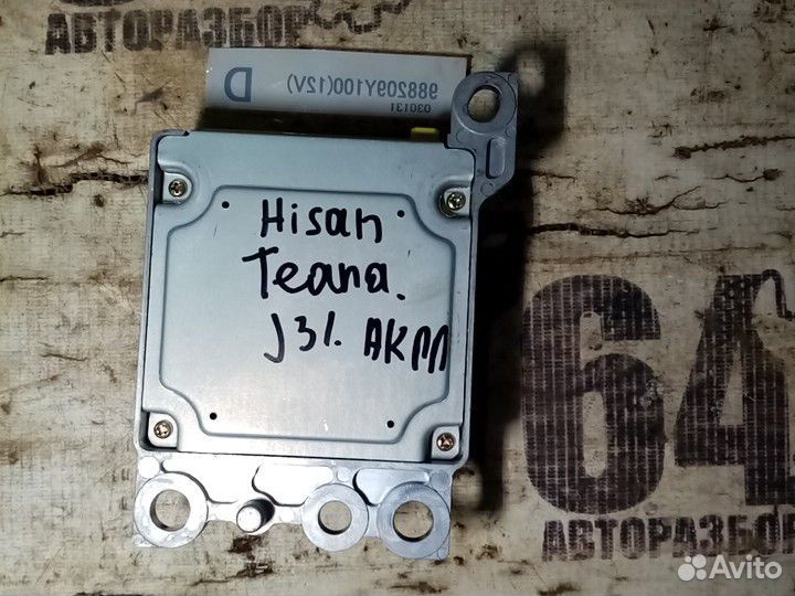 Блок управления AIR BAG SRS для Nissan Teana J31