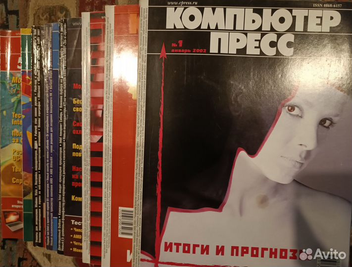 Журналы компьютер пресс