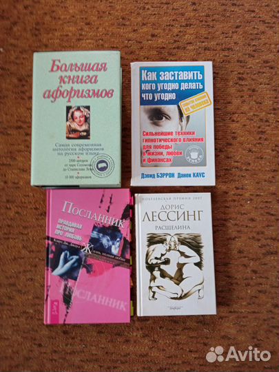 Книги увлекательные