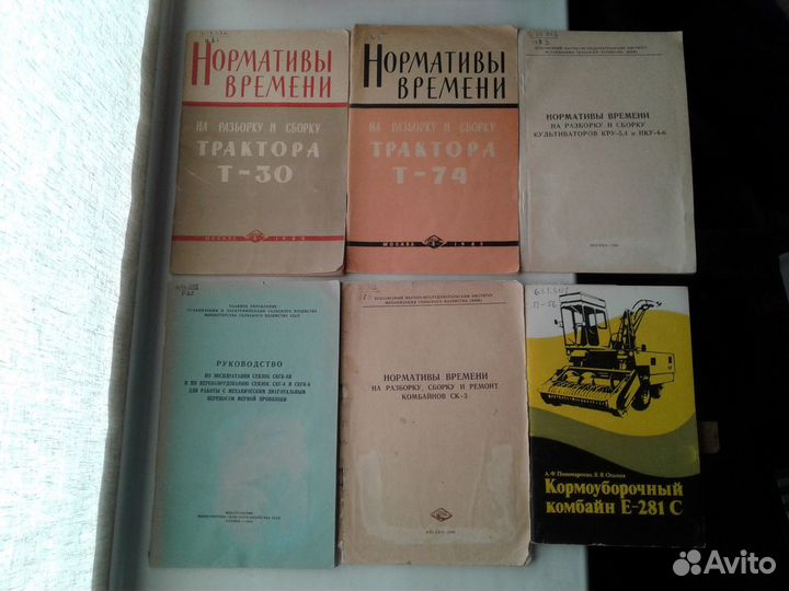 Трактора и комбайны