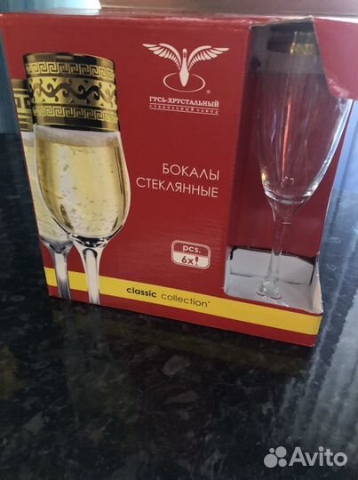 Фужеры новые в упаковке