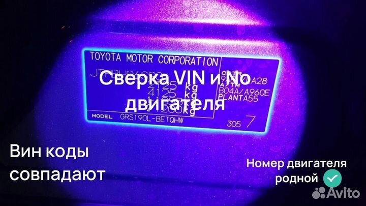 Автоподбор Автоэксперт диагностика авто