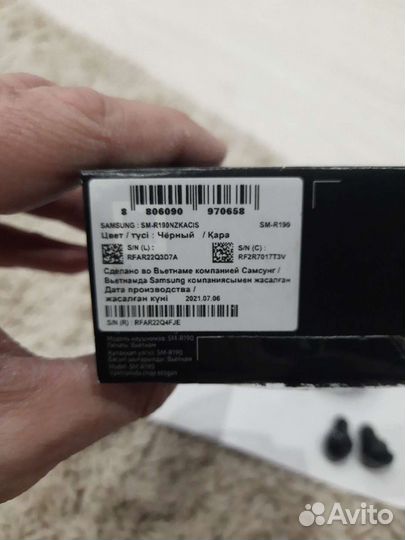 Беспроводные наушники Samsung Galaxy Buds Pro (чер