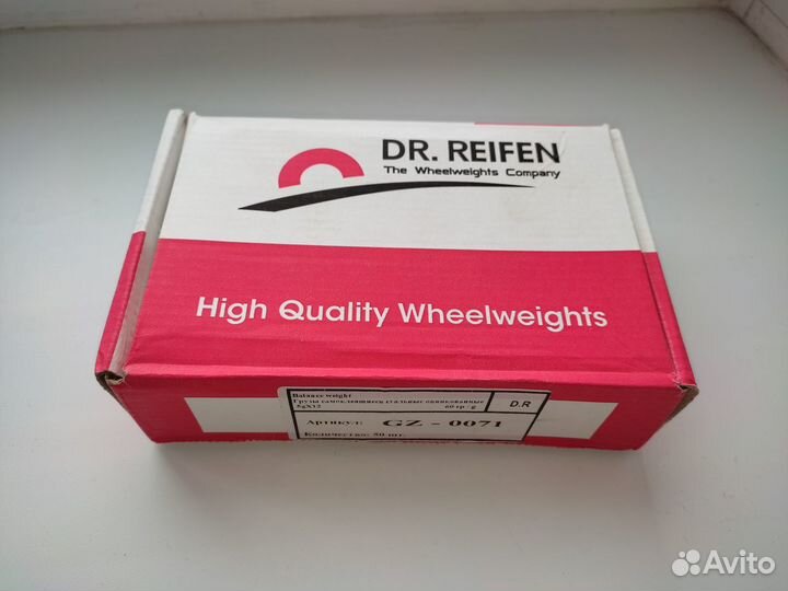 Самоклеющиеся грузики синяя лента DR. reifen