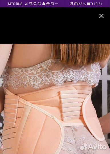 Бандаж для беременных и после родов