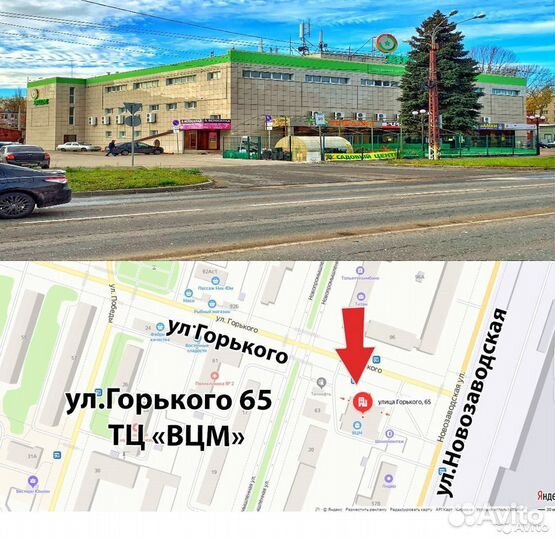 Фэтбайк новый