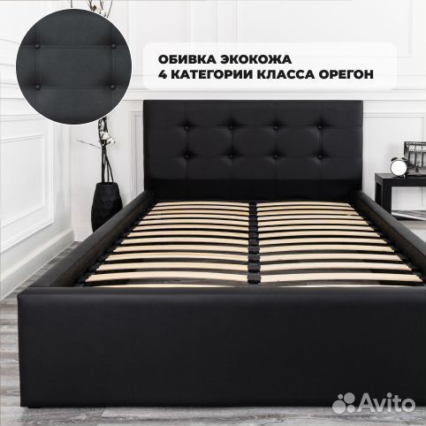 Кровать