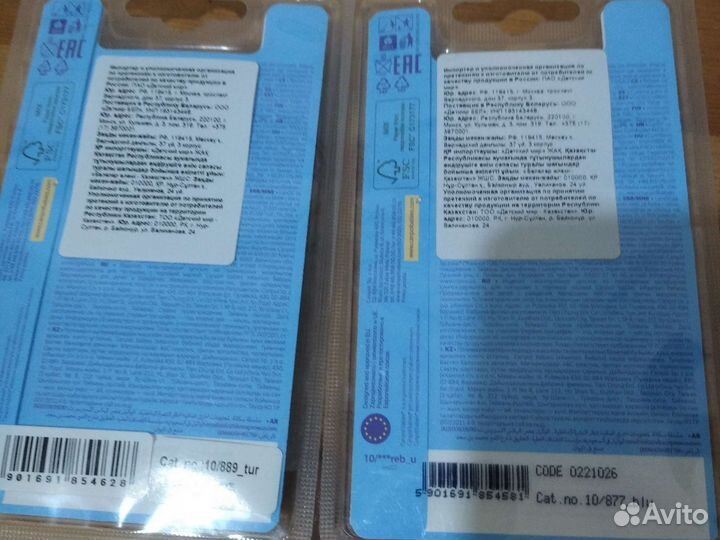 Держатель для соски, соска