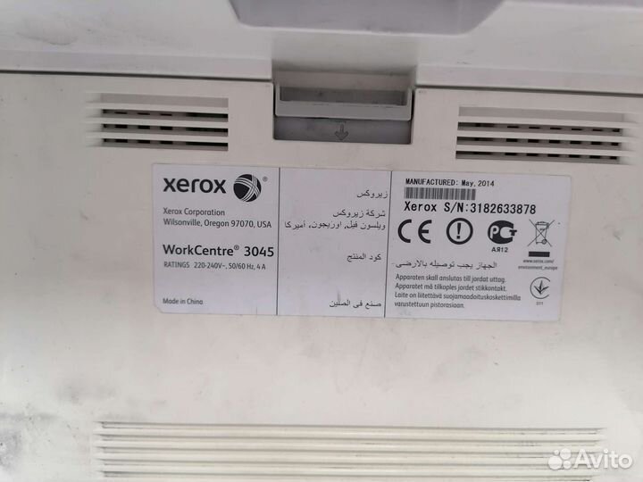 Мфу лазерный Xerox Work Centre 3045