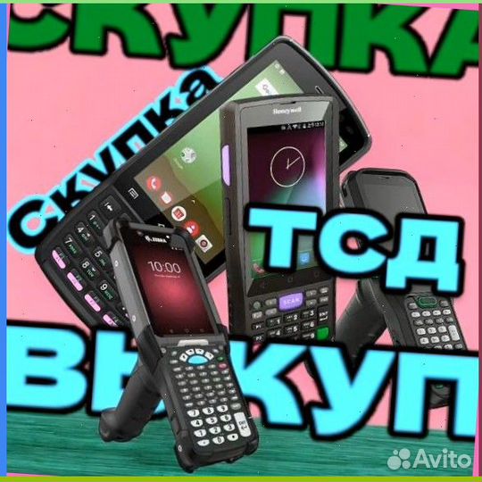 Тсд терминалы Сбора данных Urovo2811