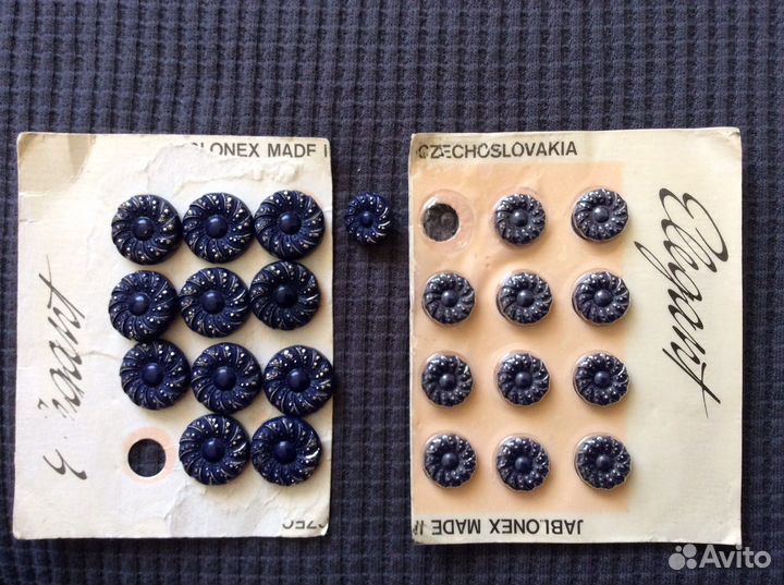 Винтажные пуговицы Jablonex Чехословакия